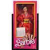 Image 2 : Japanese Barbie