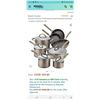 Image 8 : Circulon Premier Professional Hard Anodized Nonstick 12-piece Cookware Set - 1 piece away from the s
