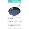 Image 8 : 6 Blue Diamond non-stick induction frying pans 14 in, 10 in and 11 inch