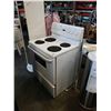 Image 1 : WHITE FRIGIDAIRE STOVE WORKING