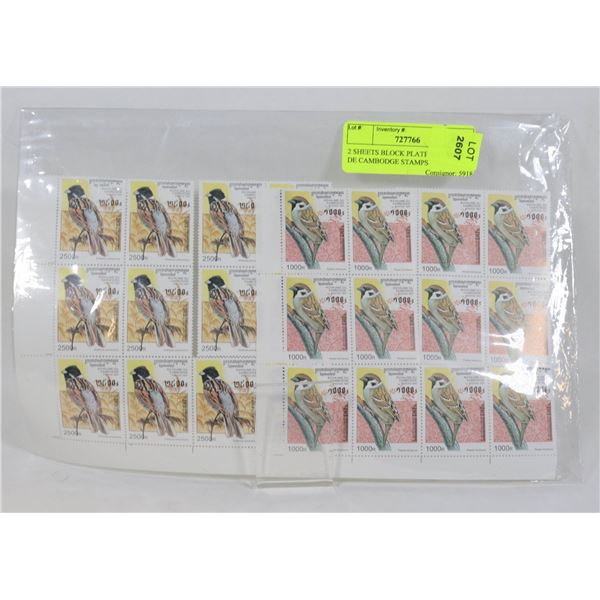 2 SHEETS BLOCK PLATE ROYAUME DE CAMBODGE STAMPS