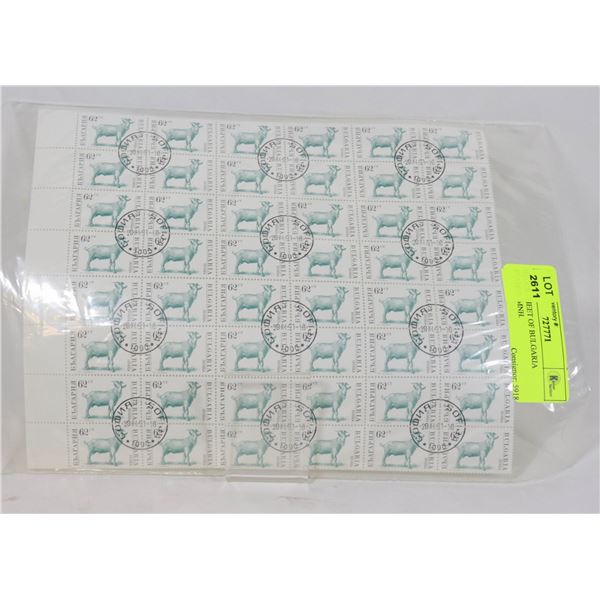 BLOCK SHEET OF BULGARIA STAMPS. MNH.