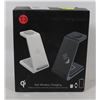 Image 1 : 3 IN 1 WIRELESS CHARGING STATION