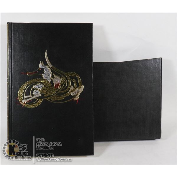 VINTAGE "THE HOBBIT" 1990 HARDCOVER SPECIAL