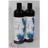 Image 1 : 2 BOTTLES OF FRACTIONATED COCONUT OIL