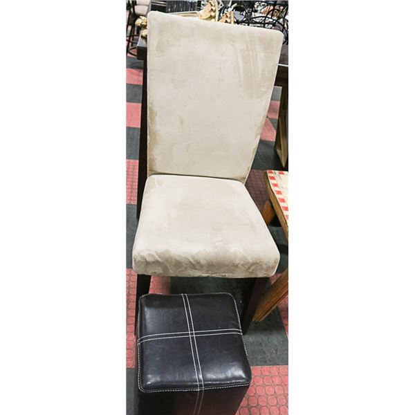 BEIGE HIGH CHAIR WITH FOOT STOOL