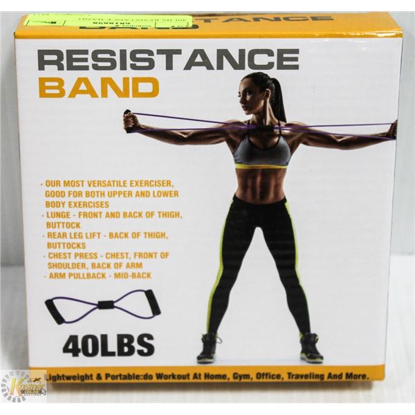 40LBS RESISTANCE BAND