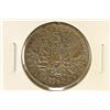 Image 1 : 1962 FRANCE SILVER 5 FRANCS .3221 OZ. ASW