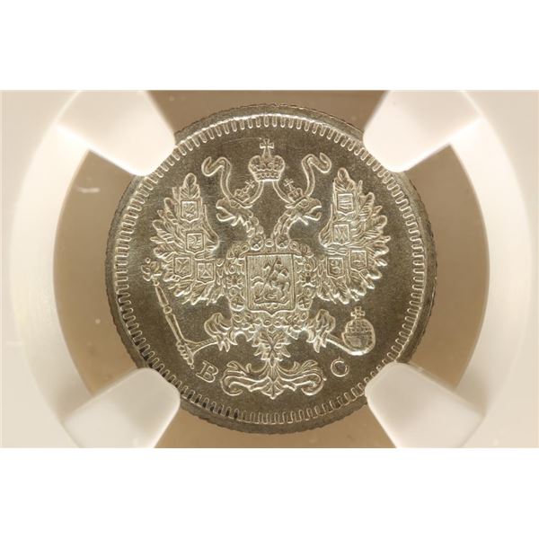 1915 BC RUSSIA SILVER 10 KOPEK NGC MS66