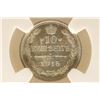 Image 2 : 1915 BC RUSSIA SILVER 10 KOPEK NGC MS66