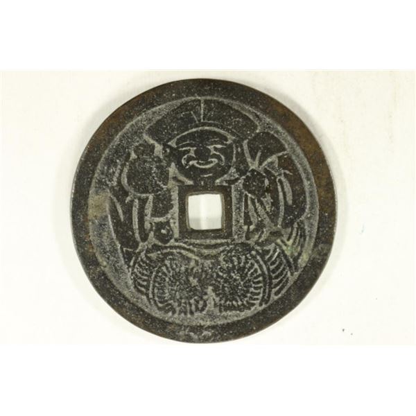 2 7/8'' VINTAGE ASIAN TEMPLE AND CHARM PIECE