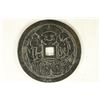 Image 1 : 2 7/8'' VINTAGE ASIAN TEMPLE AND CHARM PIECE