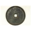 Image 2 : 2 7/8'' VINTAGE ASIAN TEMPLE AND CHARM PIECE