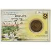 Image 1 : ISRAEL "CITIES IN ISRAEL" 1 1/2'' BRONZE TOKEN