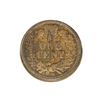 Image 2 : 1908-S INDIAN HEAD CENT KEY DATE (FINE)