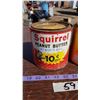 Image 2 : Squirrel Peanut Butter Tins