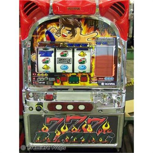 Blazing Sevens Slot Machine Blazing Sevens Slot Machine