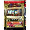 Image 1 : Lion King Slot Machine