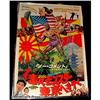 Image 2 : TOXIC AVENGER II Poster Movie Props