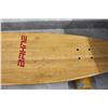 Image 3 : Bahne Wooden Long Board