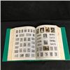 Image 2 : SENIOR STATESMAN WORLD STAMP ALBUM