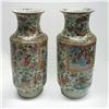 Image 1 : Pair of Chinese Export porcelain vases dec