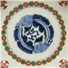 Image 2 : Japanese Imari plate; eight reserves in bo