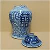 Image 2 : Chinese Export porcelain jar in celedon an