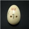 Image 2 : Early 20th C. carved ivory egg netsuke wit