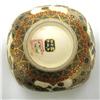 Image 4 : Three Japanese porcelain pieces including