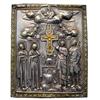 Image 1 : Eastern Orthodox icon; repousse silver pan