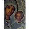Image 2 : Eastern Orthodox icon; Mary and Baby Jesus