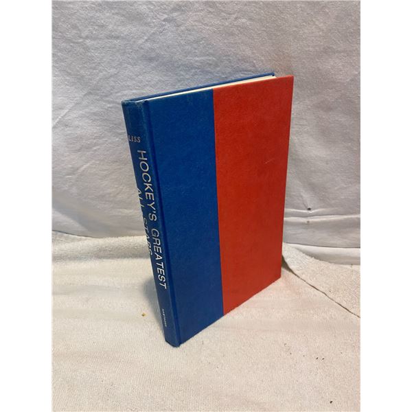 Hockey’s greatest all stars book