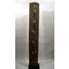 Image 1 : A SEPIK RIVER SHIELD,