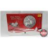 Image 1 : RCM Happy Holidays Twenty Dollars Fine Silver Coin 2012 (.9999)