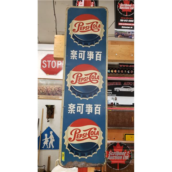 Single Sided Tin Sign : Pepsi-Cola (Japanese) Embossed (49"H x 14"W)