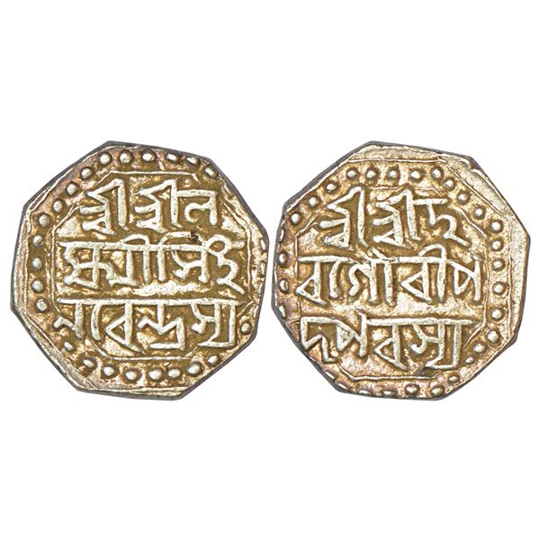 Independent Kingdoms: Assam, Lakshmi Simha (1770-1780 AD), silver ½ rupee, 5.68g.