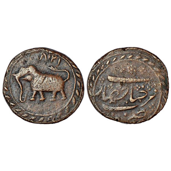 Independent Kingdoms: Mysore, Tipu Sultan (1782-1799AD),copper paisa, Farrukhyab Hisar mint, 11.16g.
