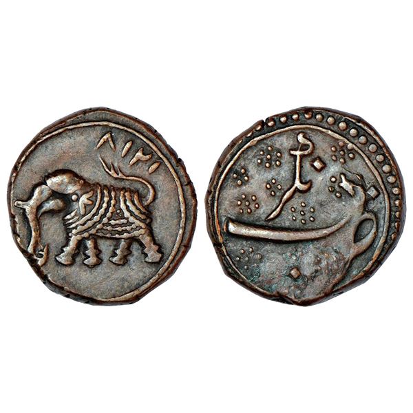 Independent Kingdoms: Mysore, Tipu Sultan (1782-1799 AD), copper paisa, Nagar mint, AM 1218, 11.66g.