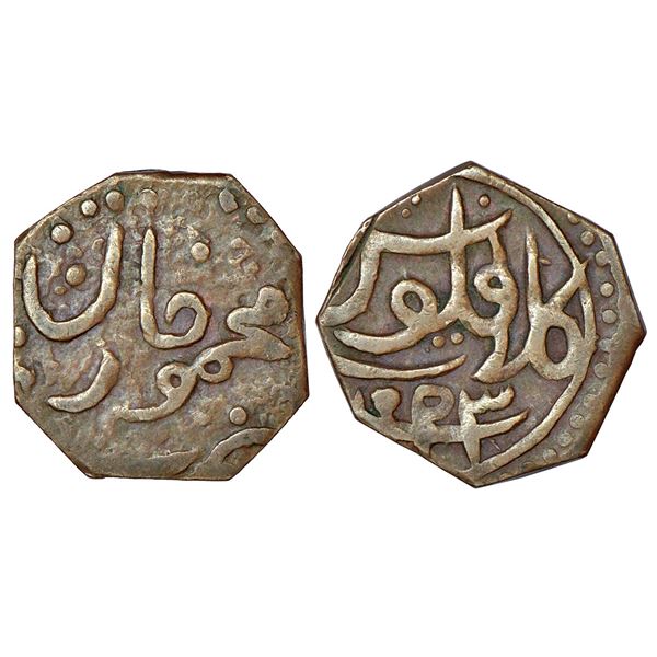 Princely States: Kalat, Khudadad Khan (1856-1893 AD), copper falus, KM 21, 4.65g.