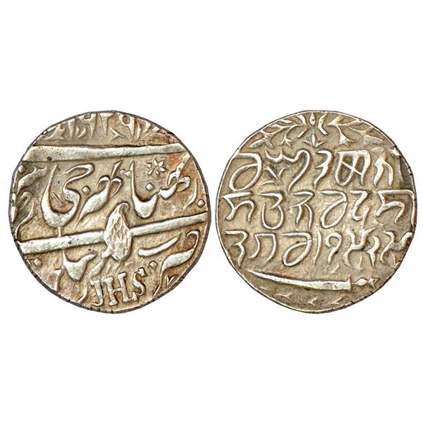 Princely States: Kashmir, Ranbir Singh (1857-1885 AD), silver rupee, VS 1929, 6.89g.