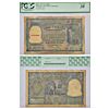 Image 1 : Paper Money: 100 rupees, SPECIMEN note, ND (1951), signed by B. Rama Rau