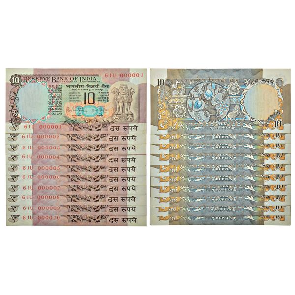 Paper Money: 10 rupees, fancy number set of 10 notes, Peacock series, signed by R.N. Malhotra