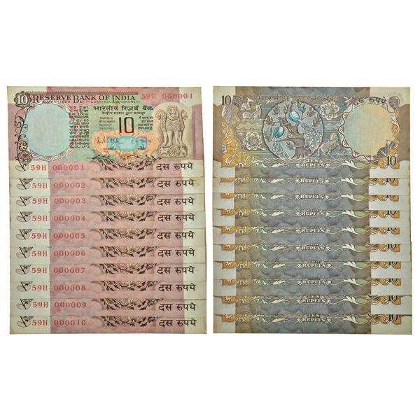 Paper Money: 10 rupees, fancy number set of 10 notes, Peacock series, signed by R.N. Malhotra