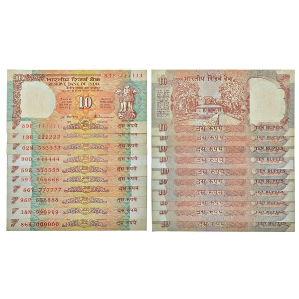 Paper Money: 10 rupees, fancy number set of 10 notes, Shalimar Garden series