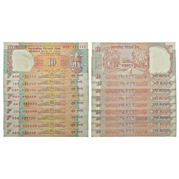 Paper Money: 10 rupees, fancy number set of 9 notes, Shalimar Garden series, signed by C. Rangarajan