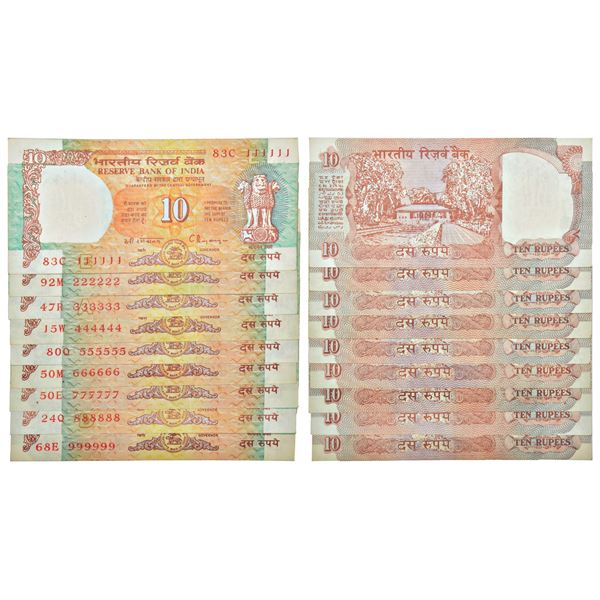Paper Money: 10 rupees, fancy number set of 9 notes, Shalimar Garden series