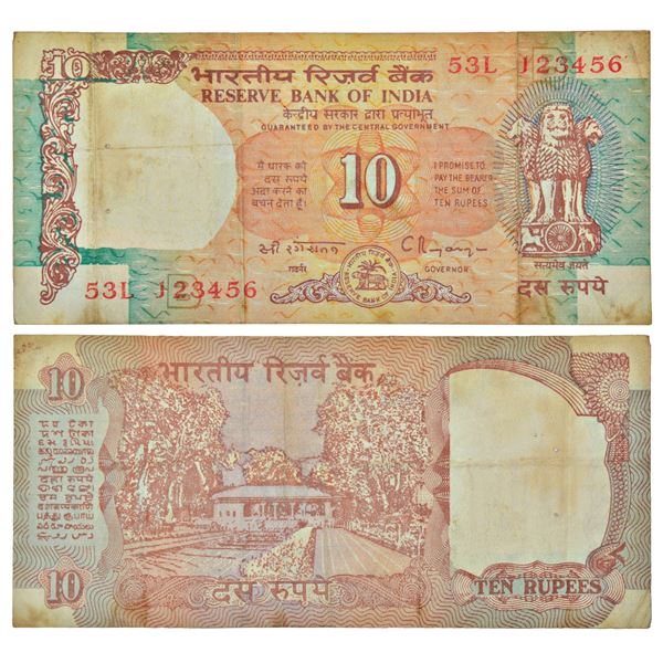 Paper Money: 10 rupees, fancy number, Shalimar Garden series, signed by C. Rangarajan