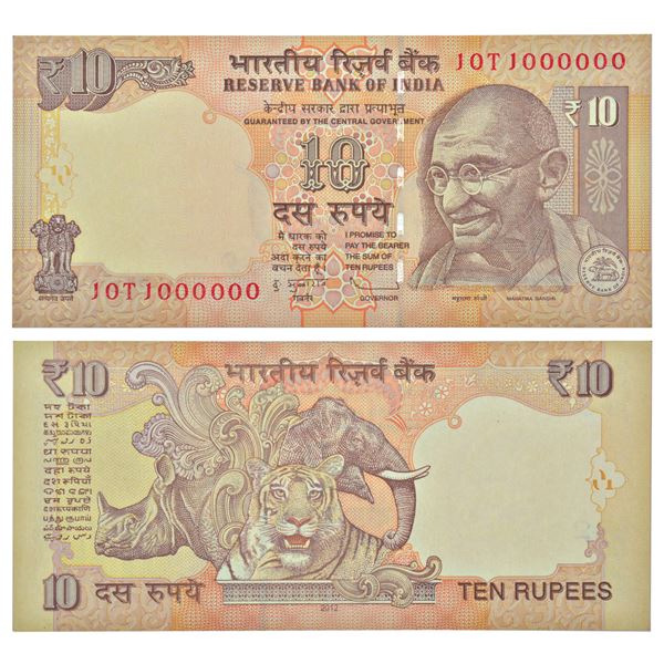 Paper Money: 10 rupees, fancy number, Gandhi series, 2012, signed by D. Subbarao