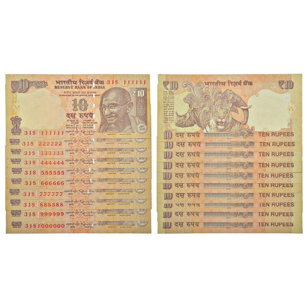 Paper Money: 10 rupees, fancy number set of 10 notes, Gandhi series, 2014, signed by Raghuram Rajan